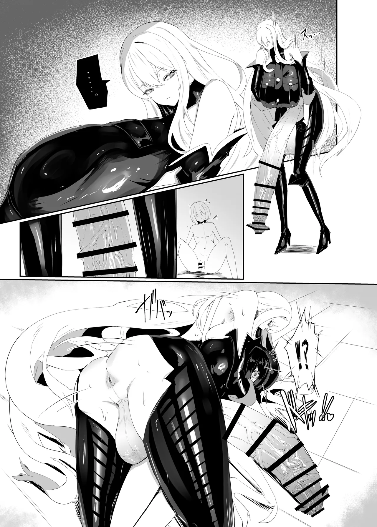 Taisa no Shumi page 7 full