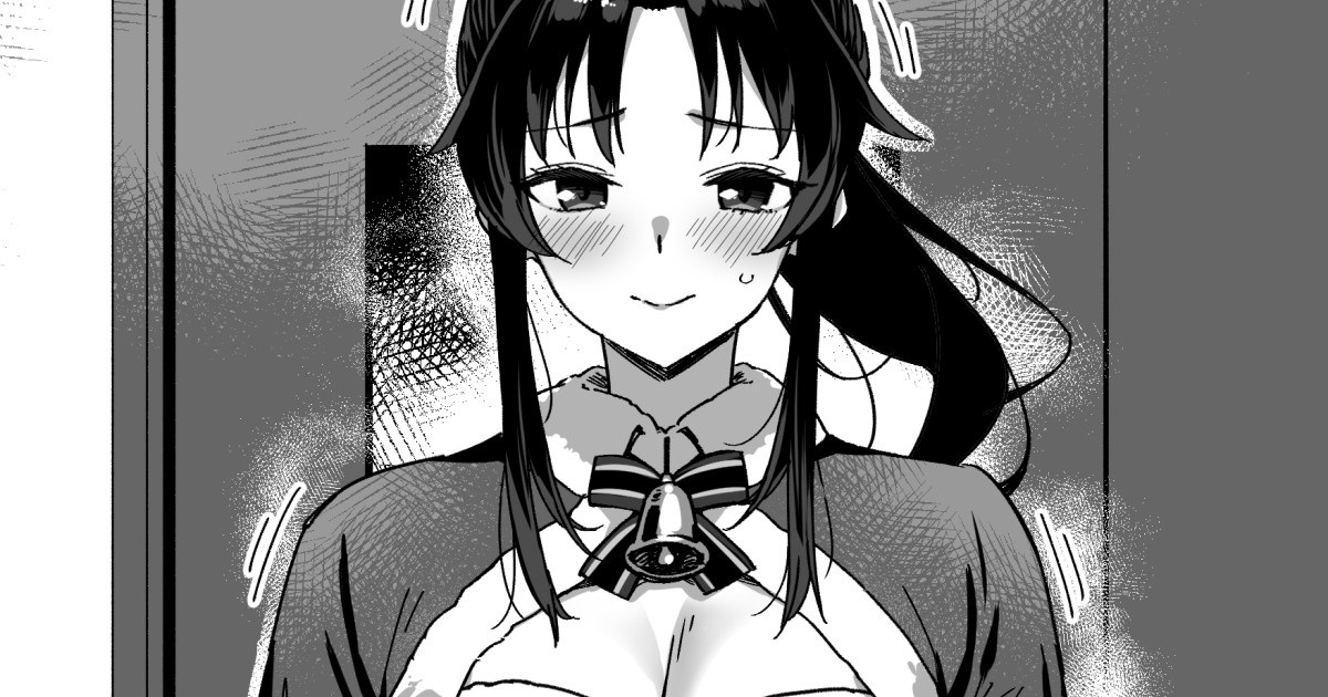 クリスマス高身長先輩 page 1 full