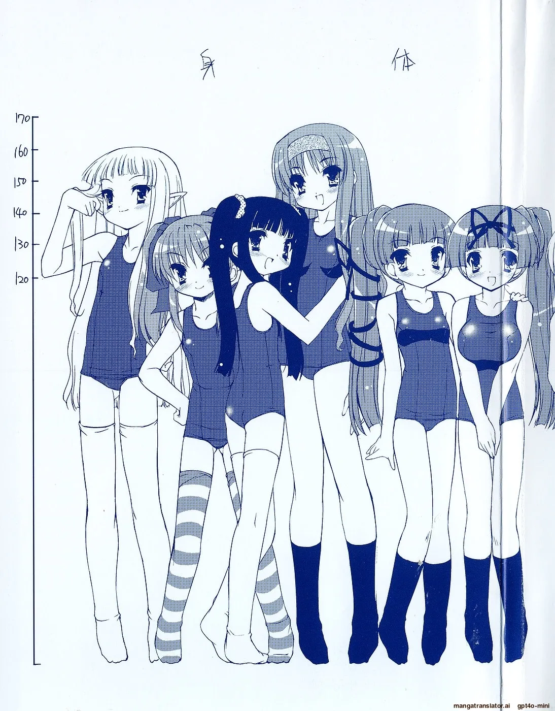 Little Drops page 7 full