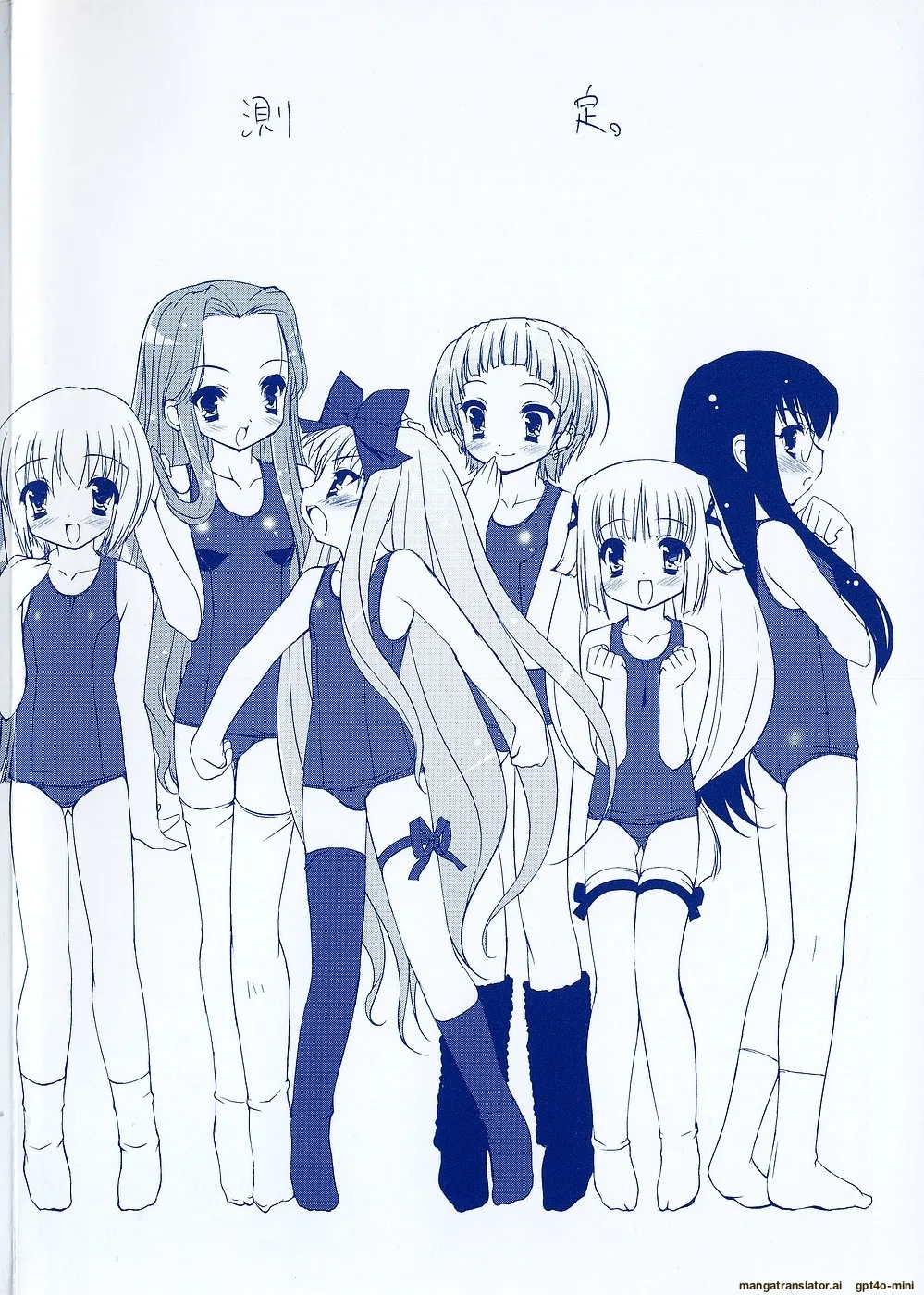 Little Drops page 8 full