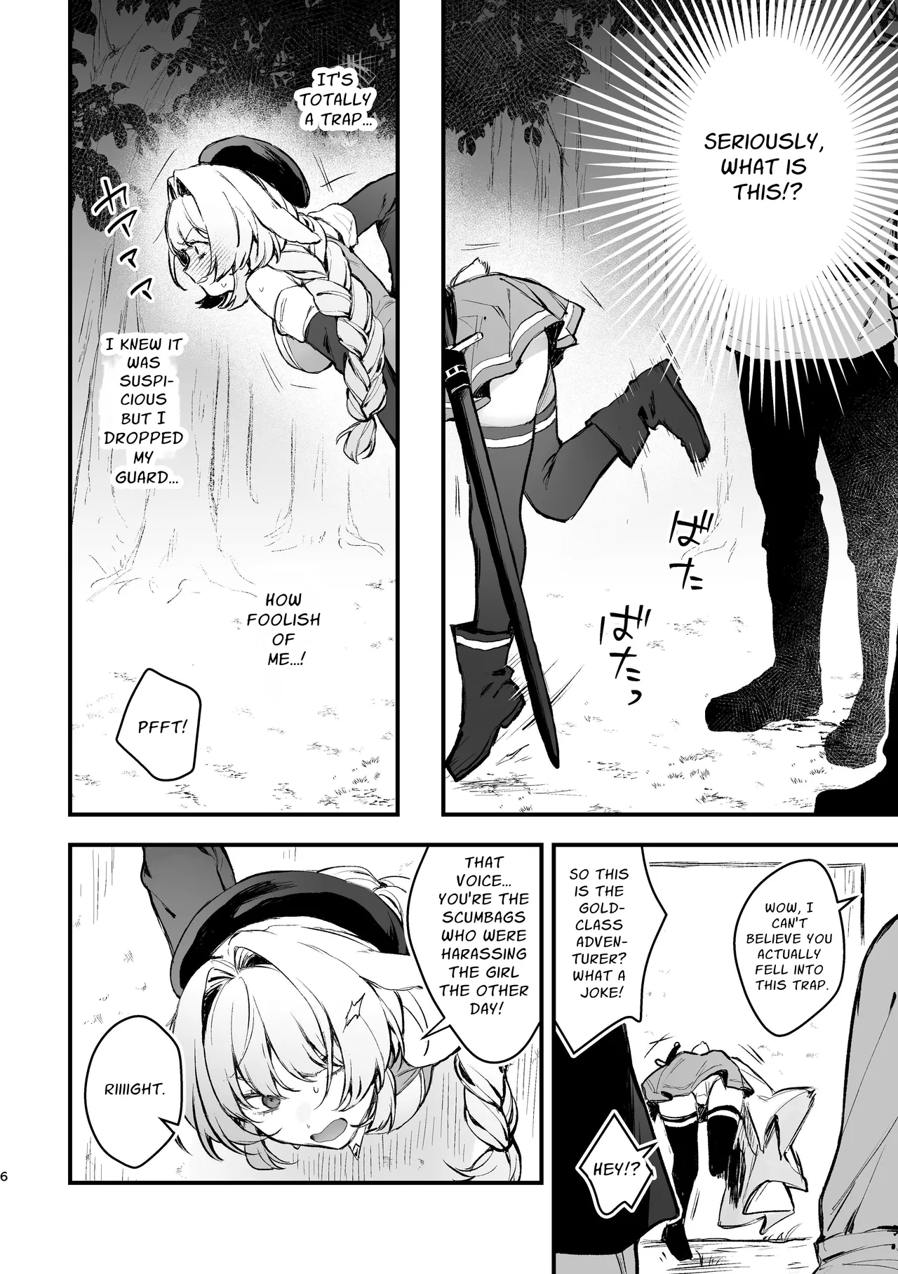 Kabeshiri Usagi Boukensha, Kusuri de Kyousei Hatsujou!? | KABESHIRI ~ass in the wall gloryhole~ Bunny Adventurer's Drug Induced Estrus page 6 full