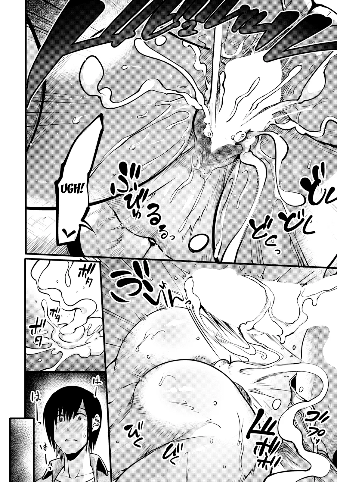 Juku Kabejiri no Heya | Mature Ass Wall Room page 10 full