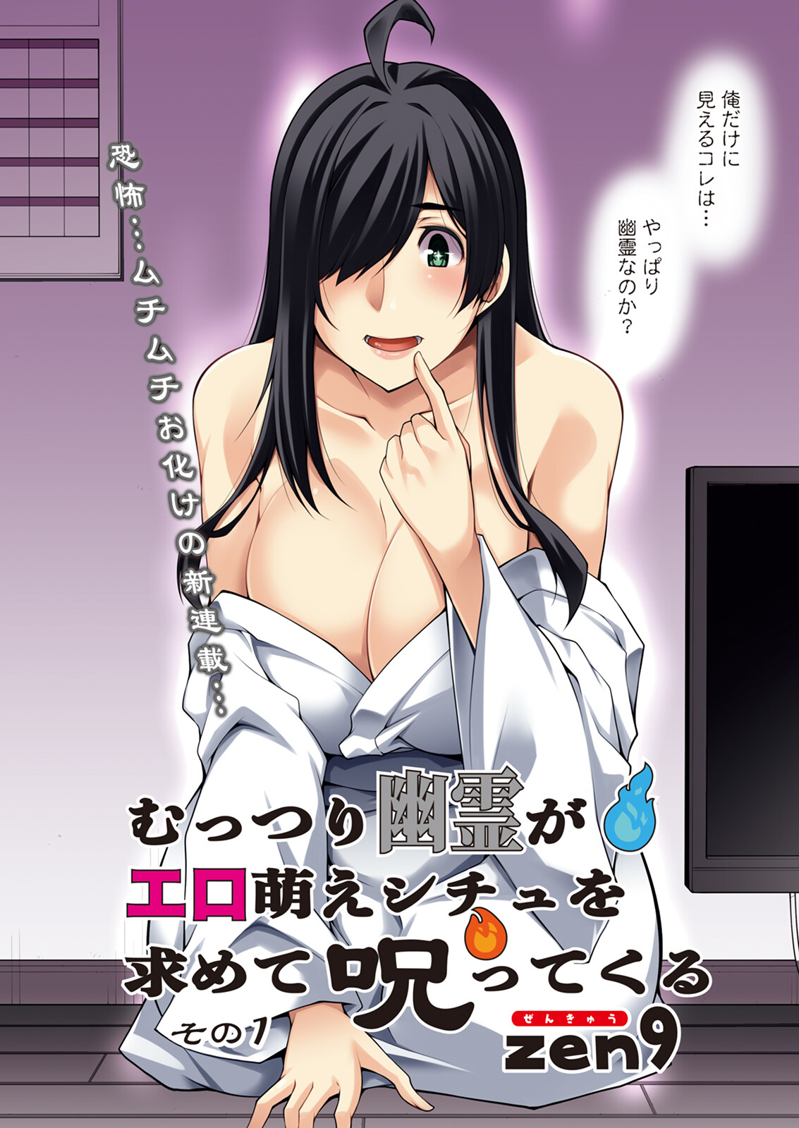 アクションピザッツ 2025年6月号 page 8 full