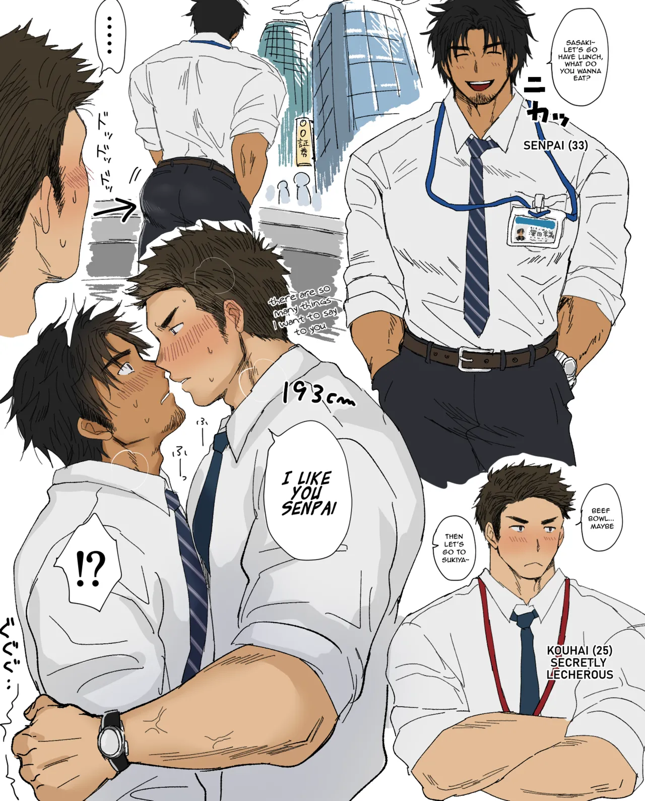 Senpai and His 193cm Kouhai page 1 full