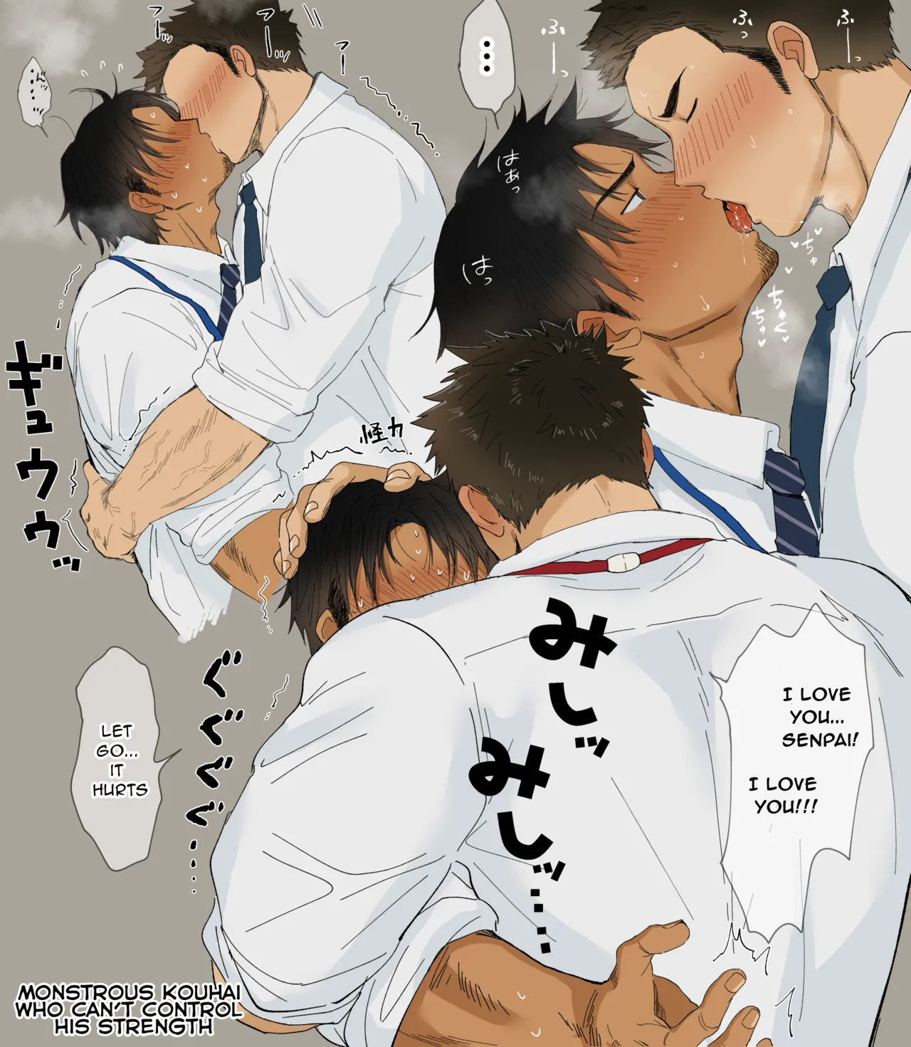 Senpai and His 193cm Kouhai page 5 full