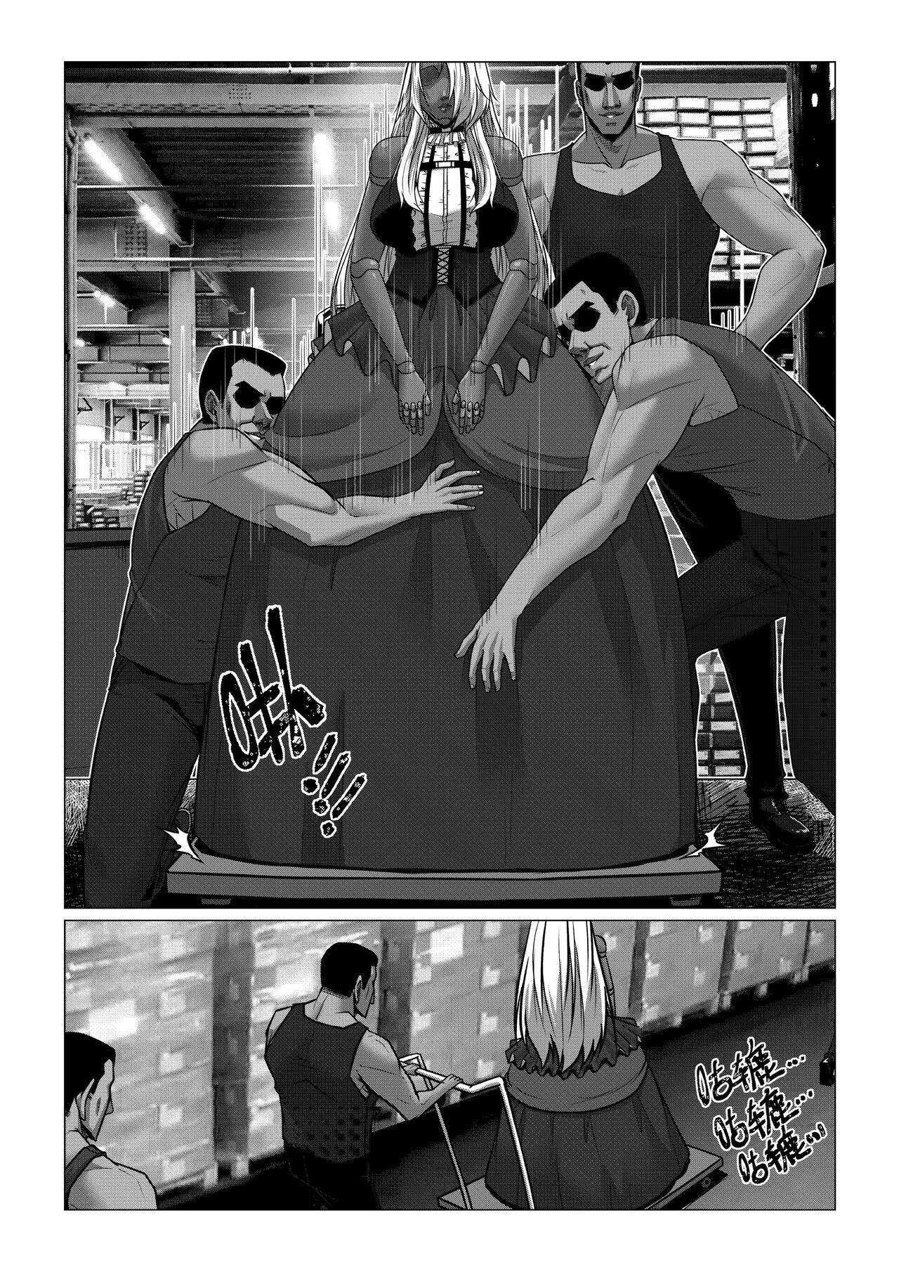 RENQUE S2.5 page 6 full