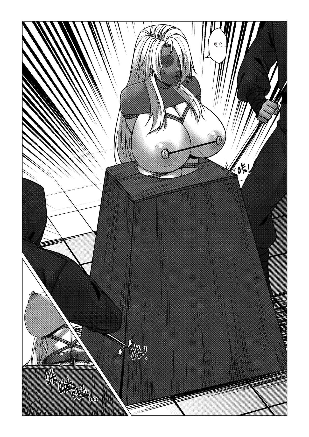 RENQUE S2.5 page 9 full