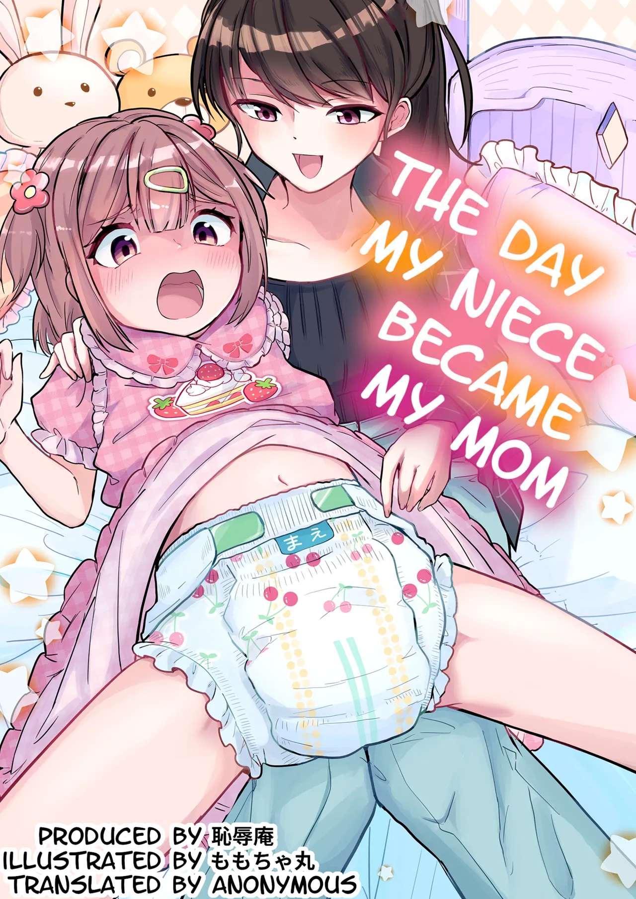 Meikko ga Boku no Mama ni Natta Hi | The Day My Niece Became My Mom page 1 full