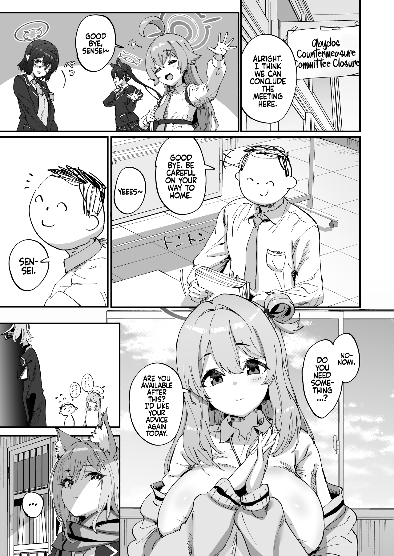 2 Nensei Archive | Second Grade Archive page 3 full