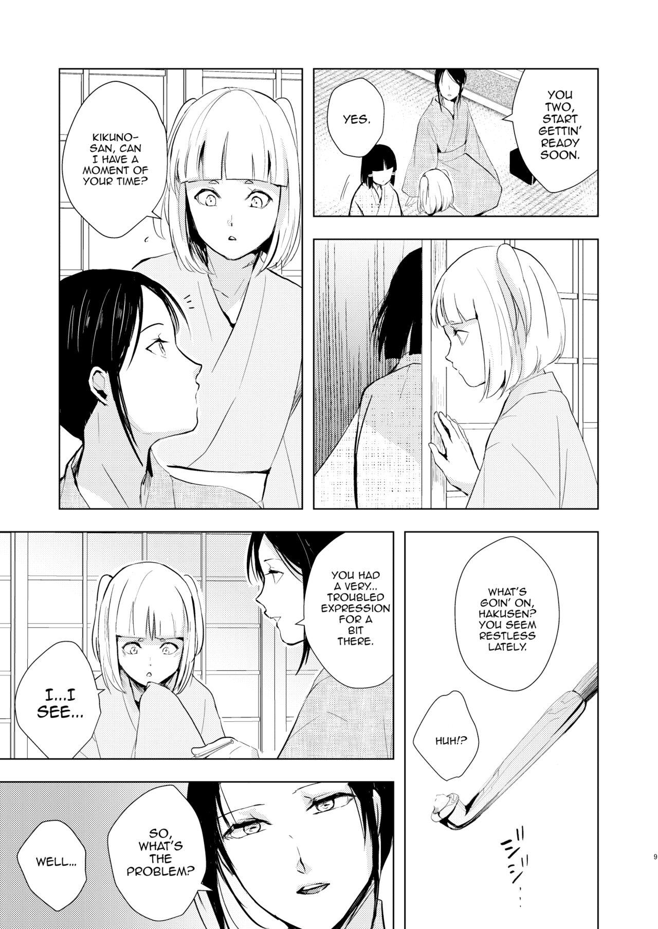 Umugairou Sairokubon 3 page 10 full