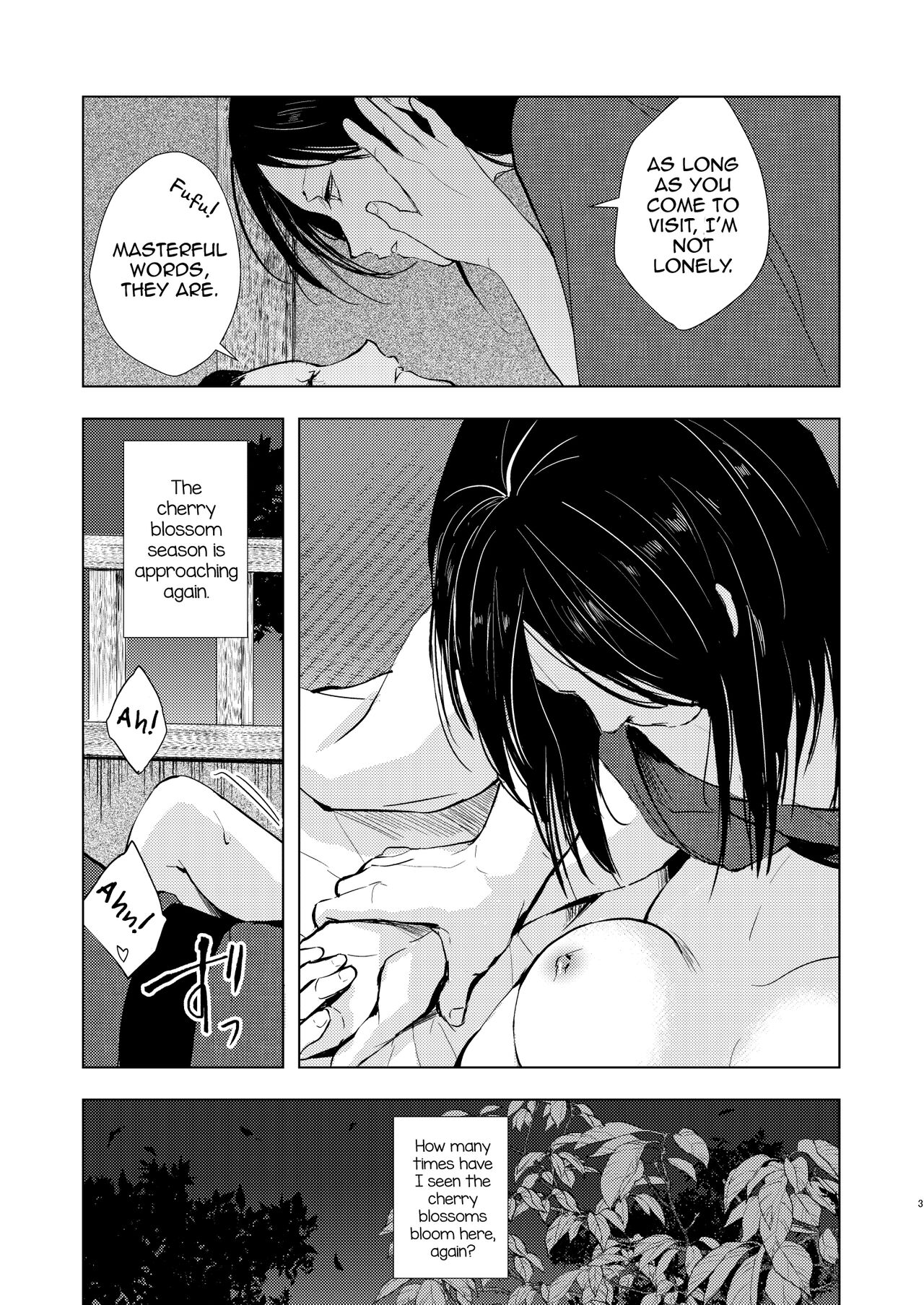 Umugairou Sairokubon 3 page 4 full