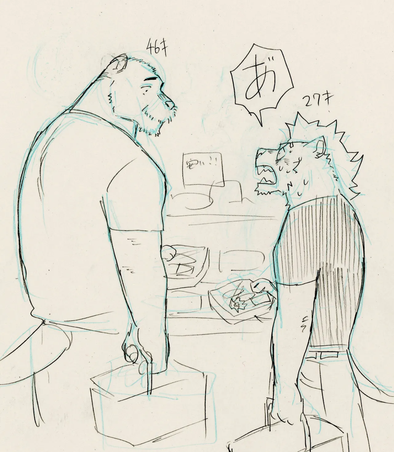 BAD Memories page 8 full