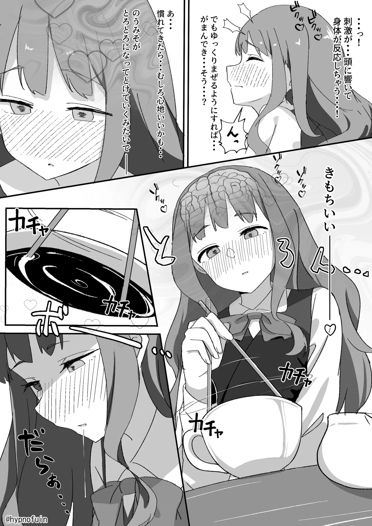 Noumiso Maze Maze Saimin: Jibun kara Kimochi Yoku Nacchau Onnanoko no Hanashi page 2 full