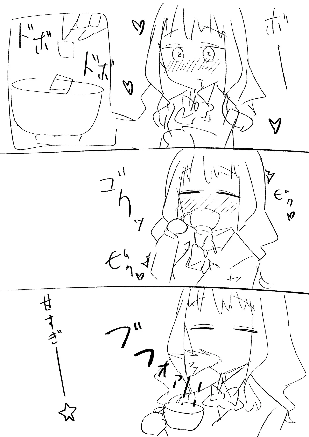 Noumiso Maze Maze Saimin: Jibun kara Kimochi Yoku Nacchau Onnanoko no Hanashi page 4 full