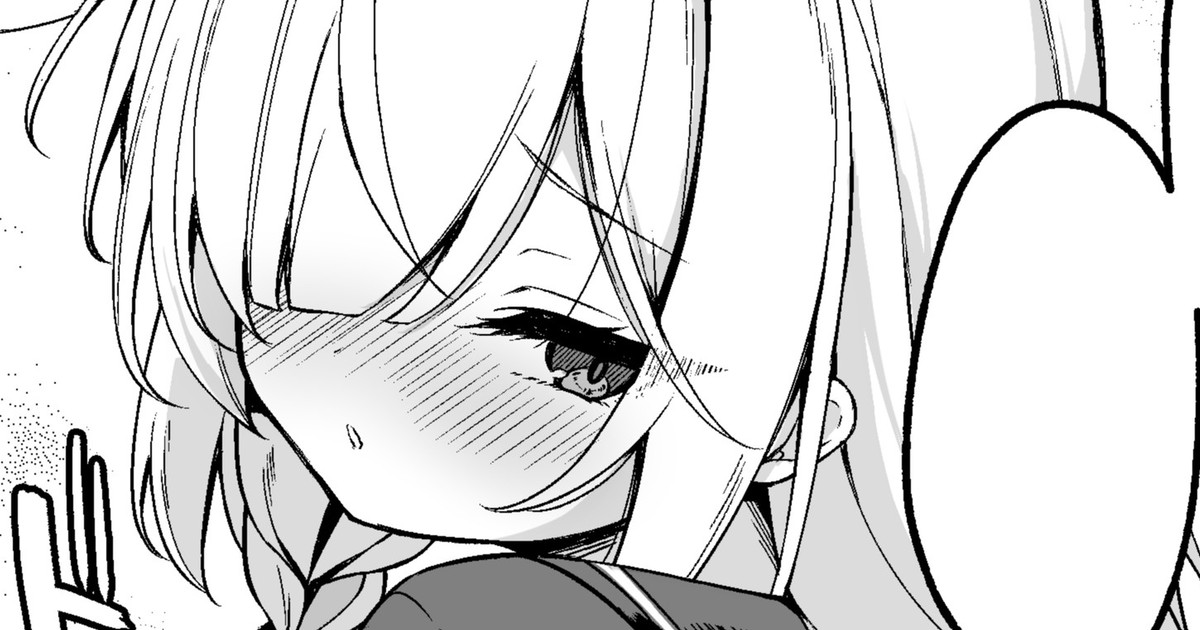 プラナちゃんのご奉仕が気持ち良すぎる話 page 1 full