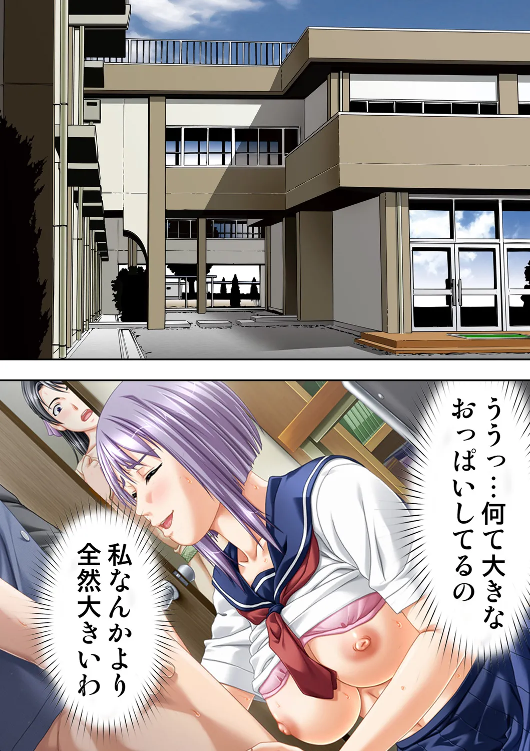 Tane ke Mura ～ Sasagerareta Hadaka Onna no Seisai ～ 2 page 2 full