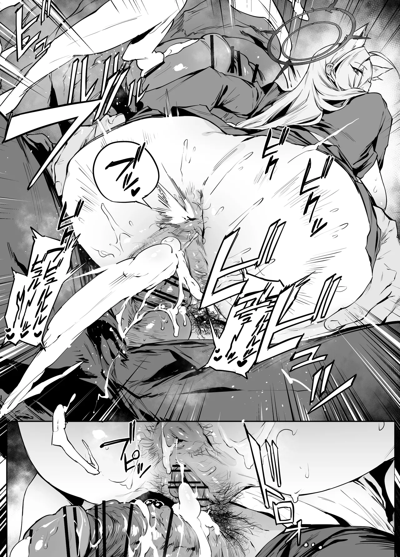 シロコ page 4 full