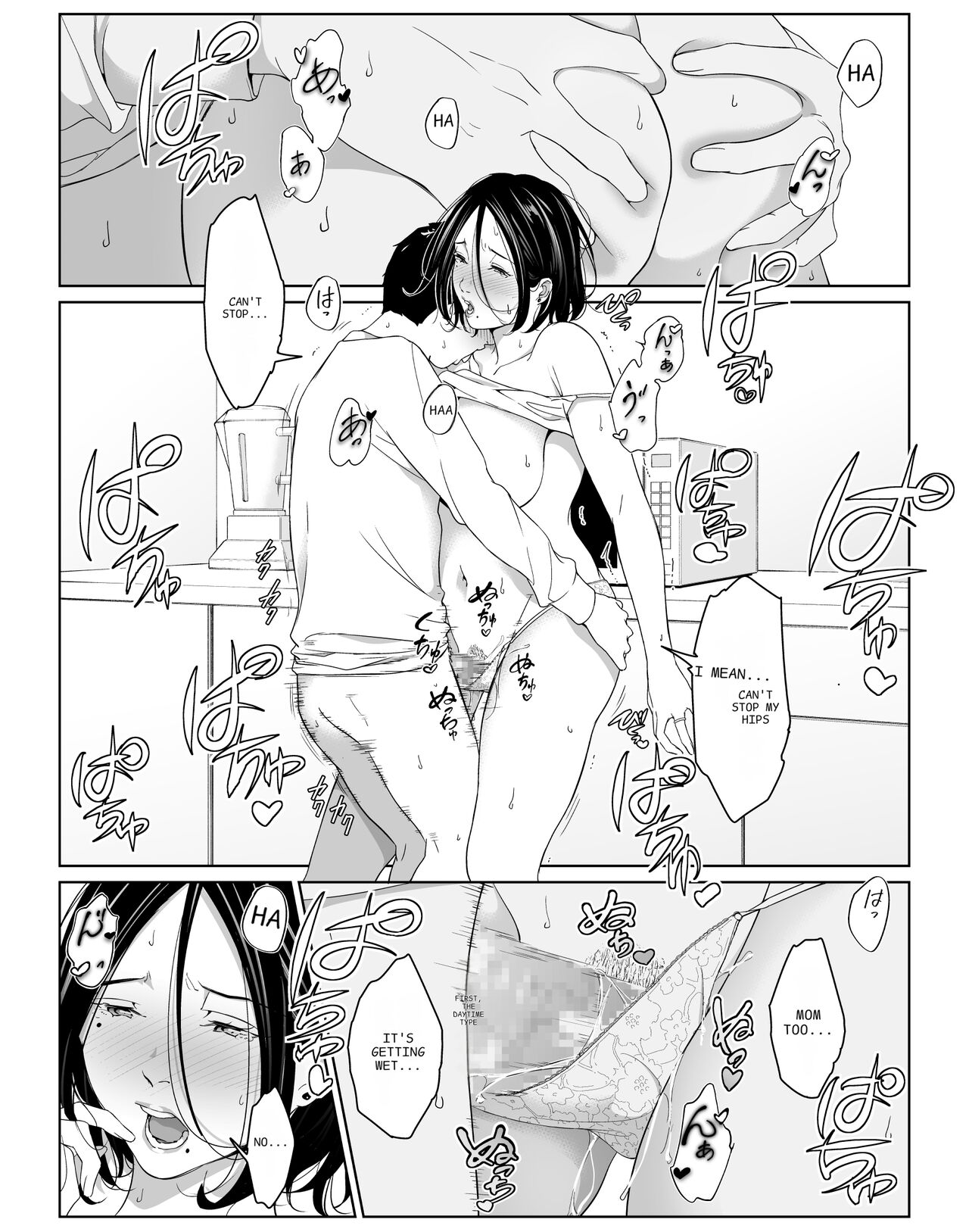 Boku no Daisuki na Kaa-san to Omou Zonbun Sex Dekiru Hi 2 page 10 full