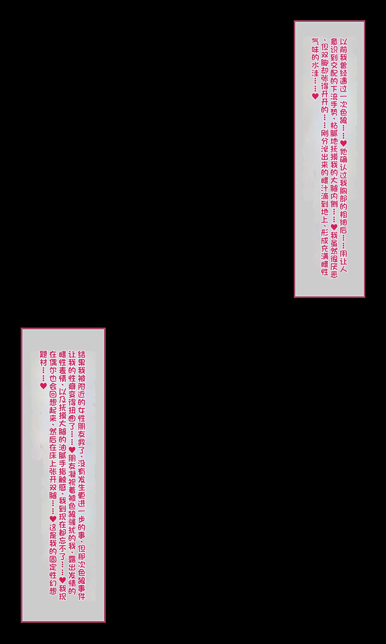 柚乃ちゃんの痴〇日記01 page 1 full