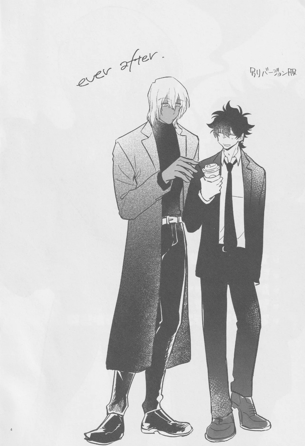 EVER AFTER page 3 full