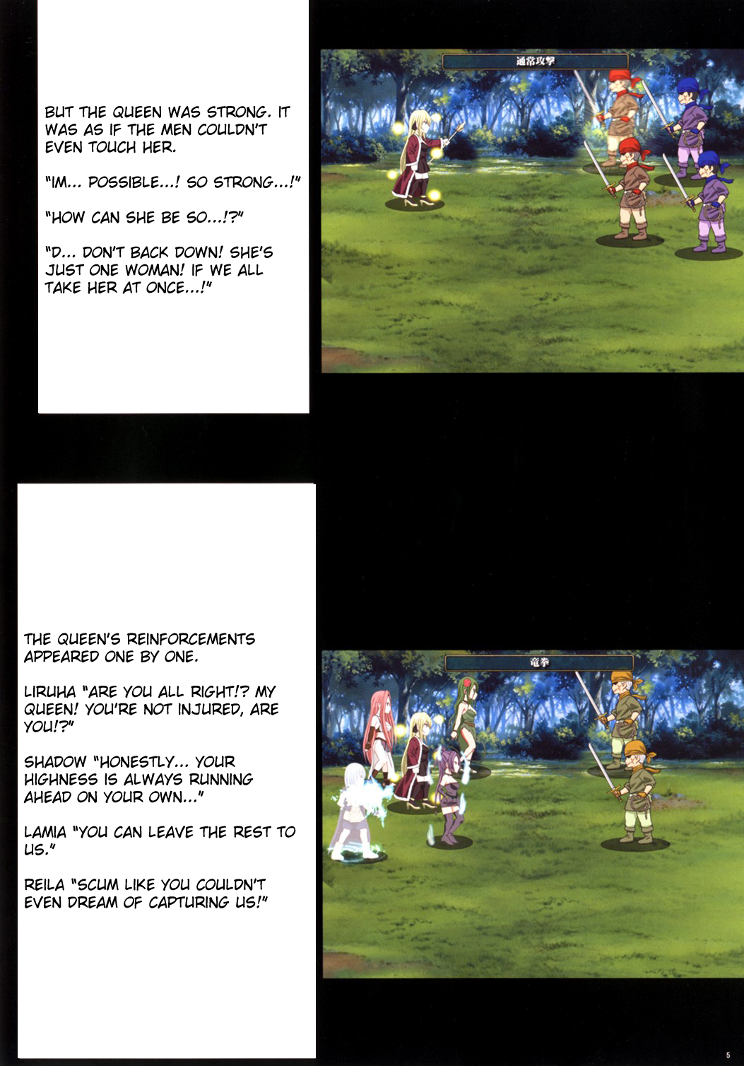 Crimson Queen page 7 full