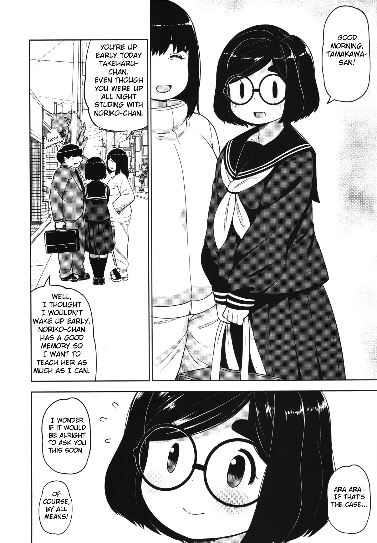 Kinjo no Jimi na JC ni Otona no Asobi o Oshiete mita Hanashi | A Story About Teaching an Ordinary Local Junior High School Girl How Adults Have Fun page 3 full