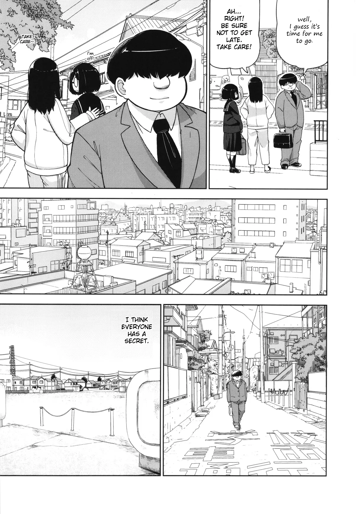 Kinjo no Jimi na JC ni Otona no Asobi o Oshiete mita Hanashi | A Story About Teaching an Ordinary Local Junior High School Girl How Adults Have Fun page 4 full