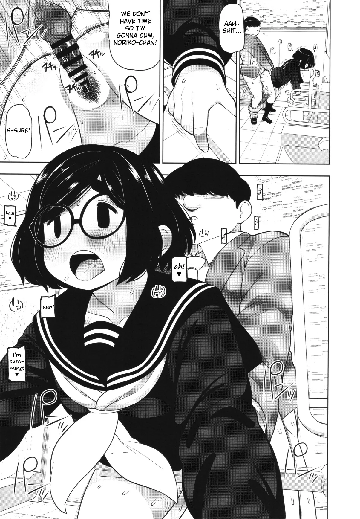 Kinjo no Jimi na JC ni Otona no Asobi o Oshiete mita Hanashi | A Story About Teaching an Ordinary Local Junior High School Girl How Adults Have Fun page 6 full