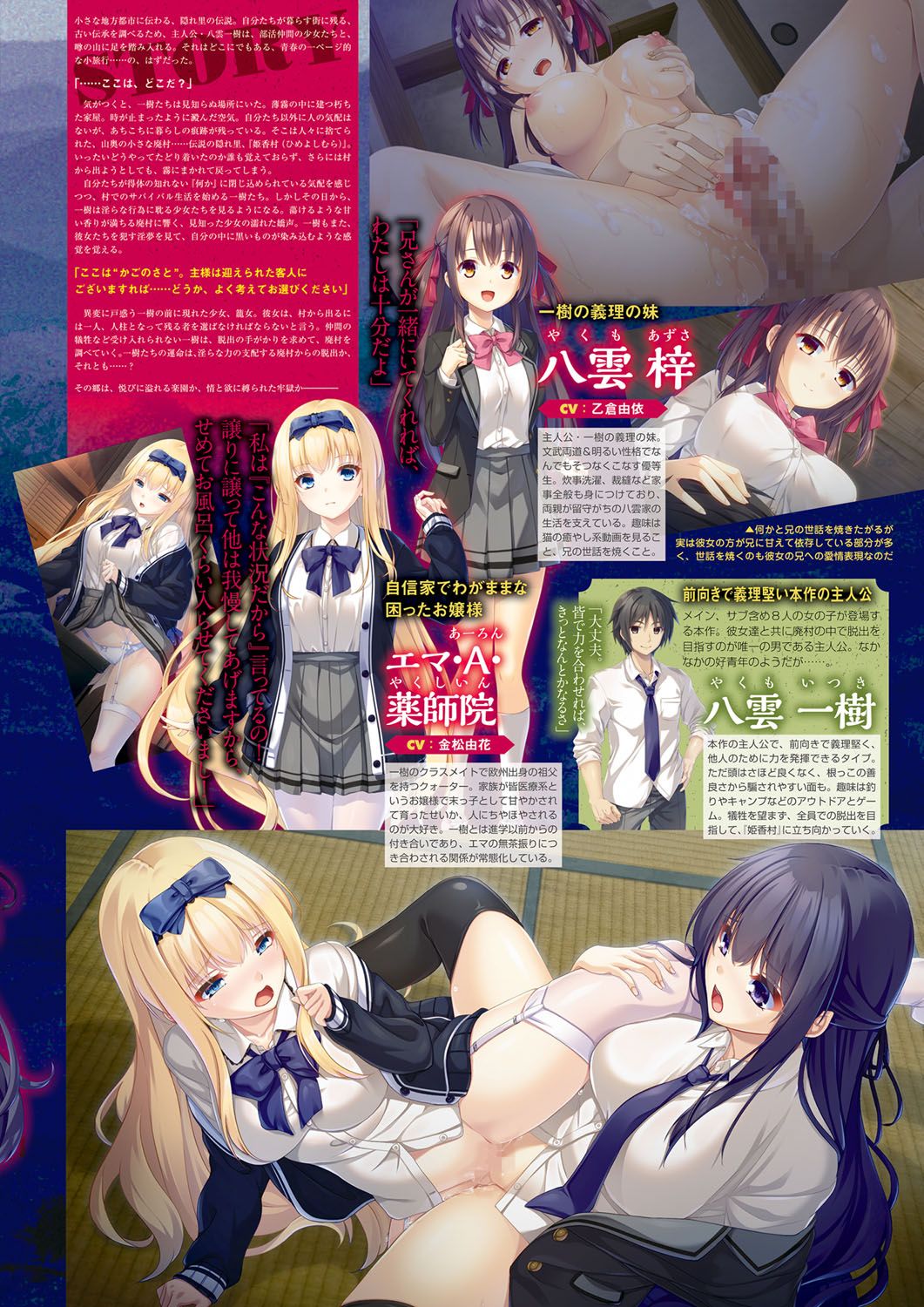 Monthly Megastore 2023-01 page 4 full