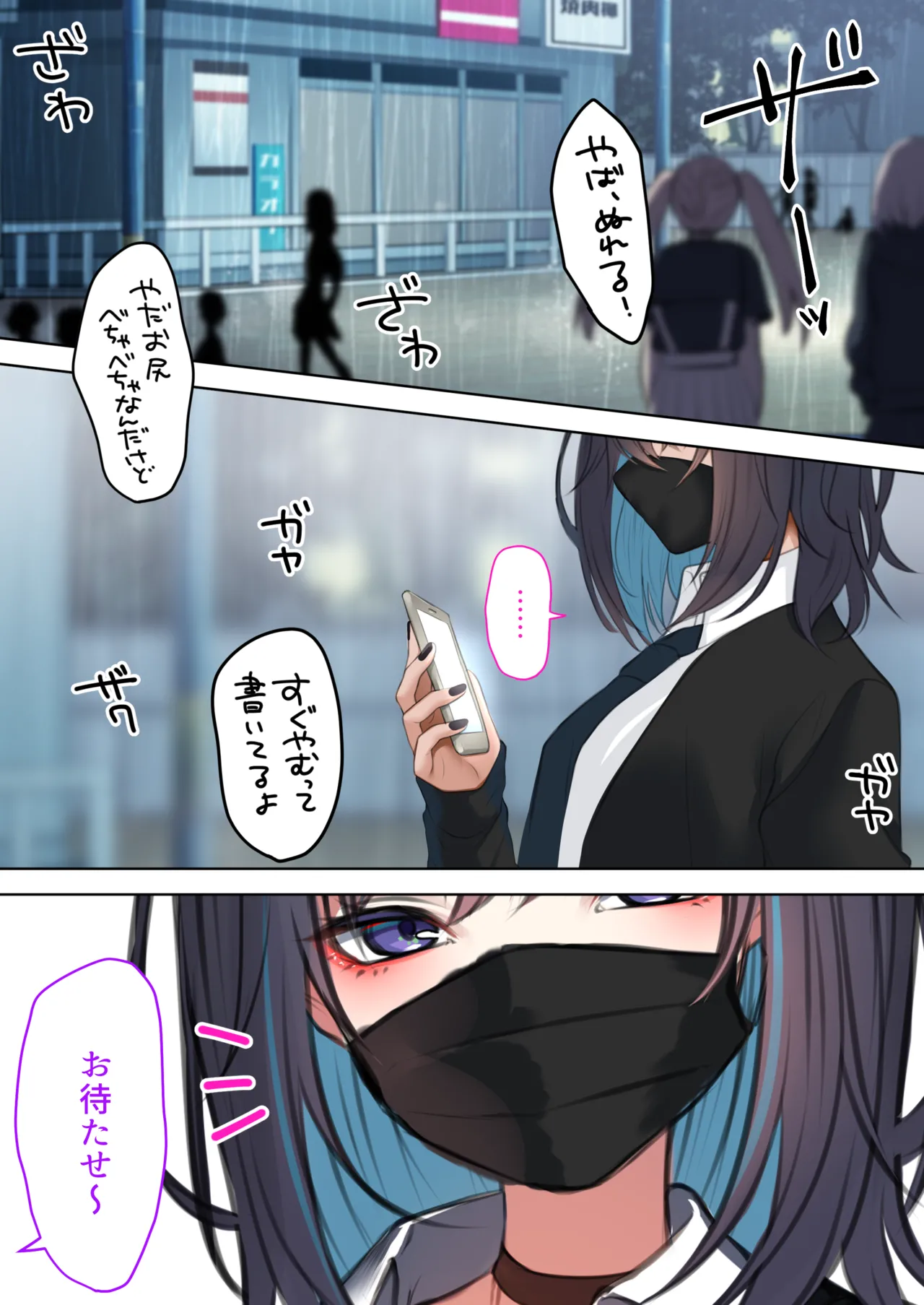 Bakunyuu Jirai ga Ichizu de Choroi page 1 full