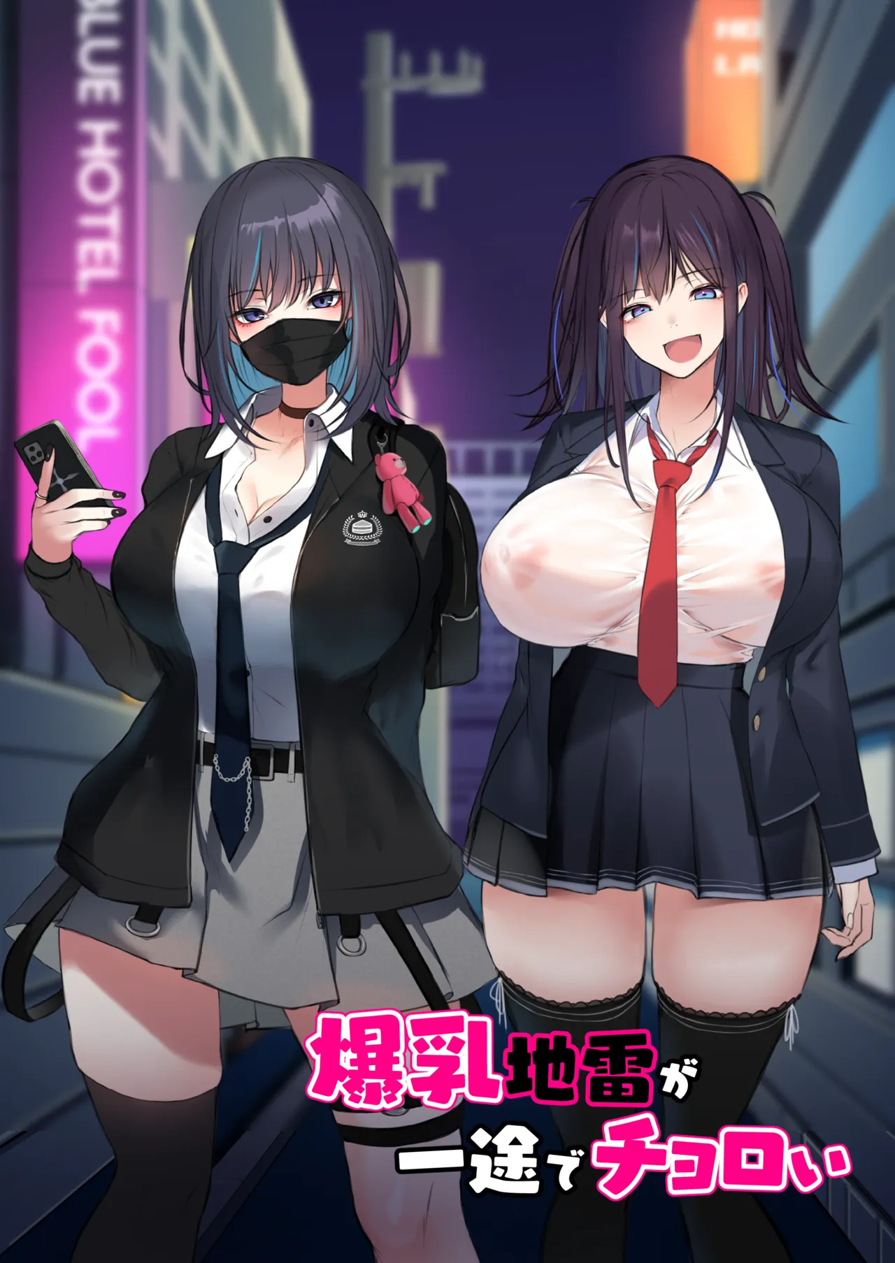 Bakunyuu Jirai ga Ichizu de Choroi page 6 full