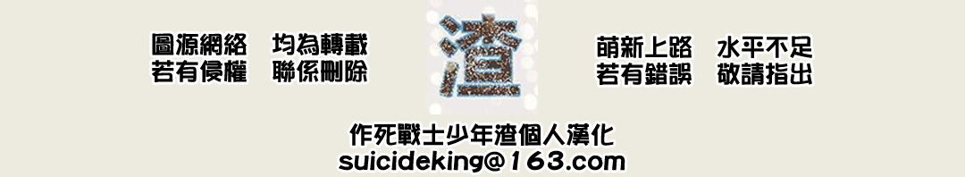 汉化横幅 page 1 full