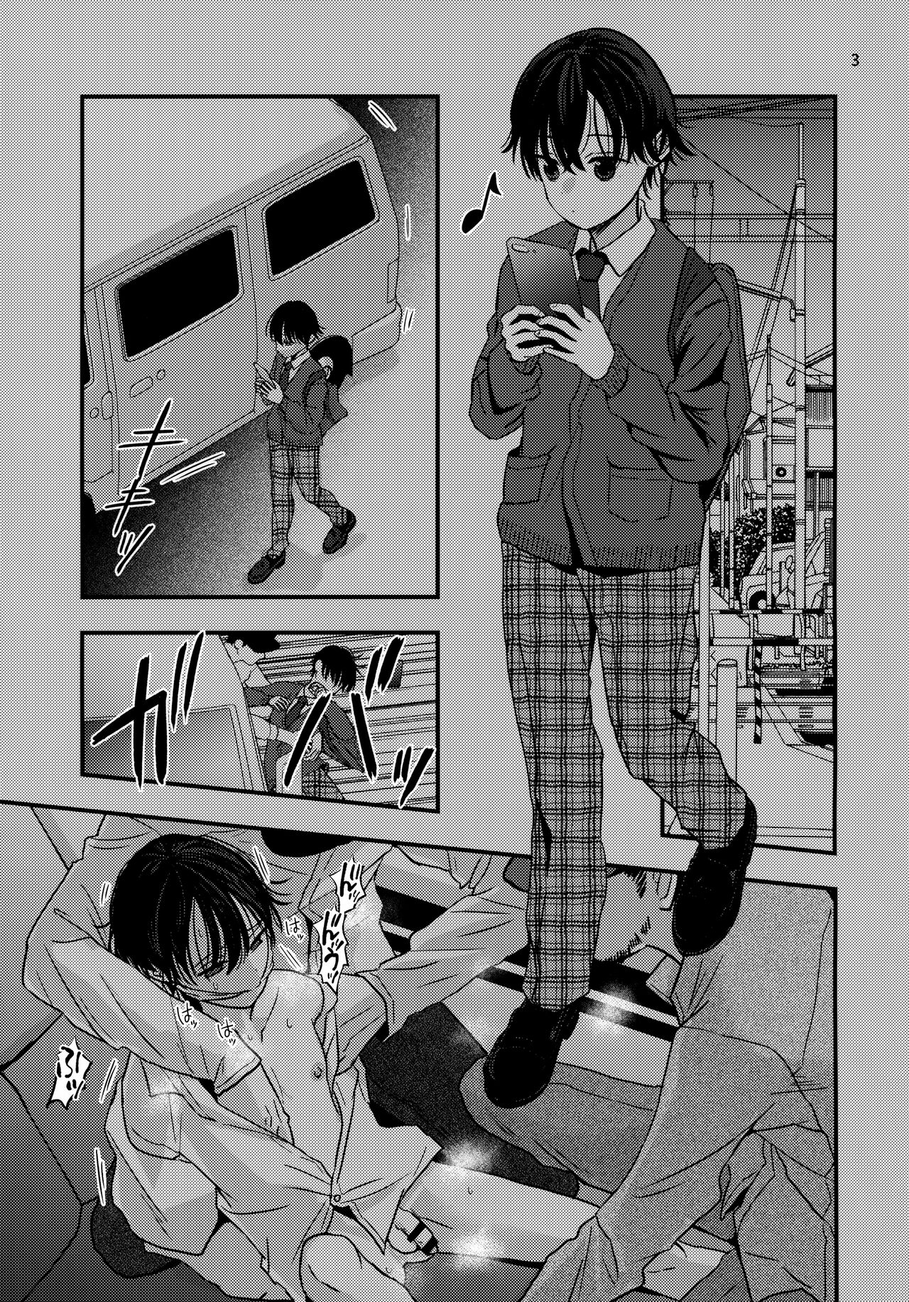 Fukushuu Kan page 3 full