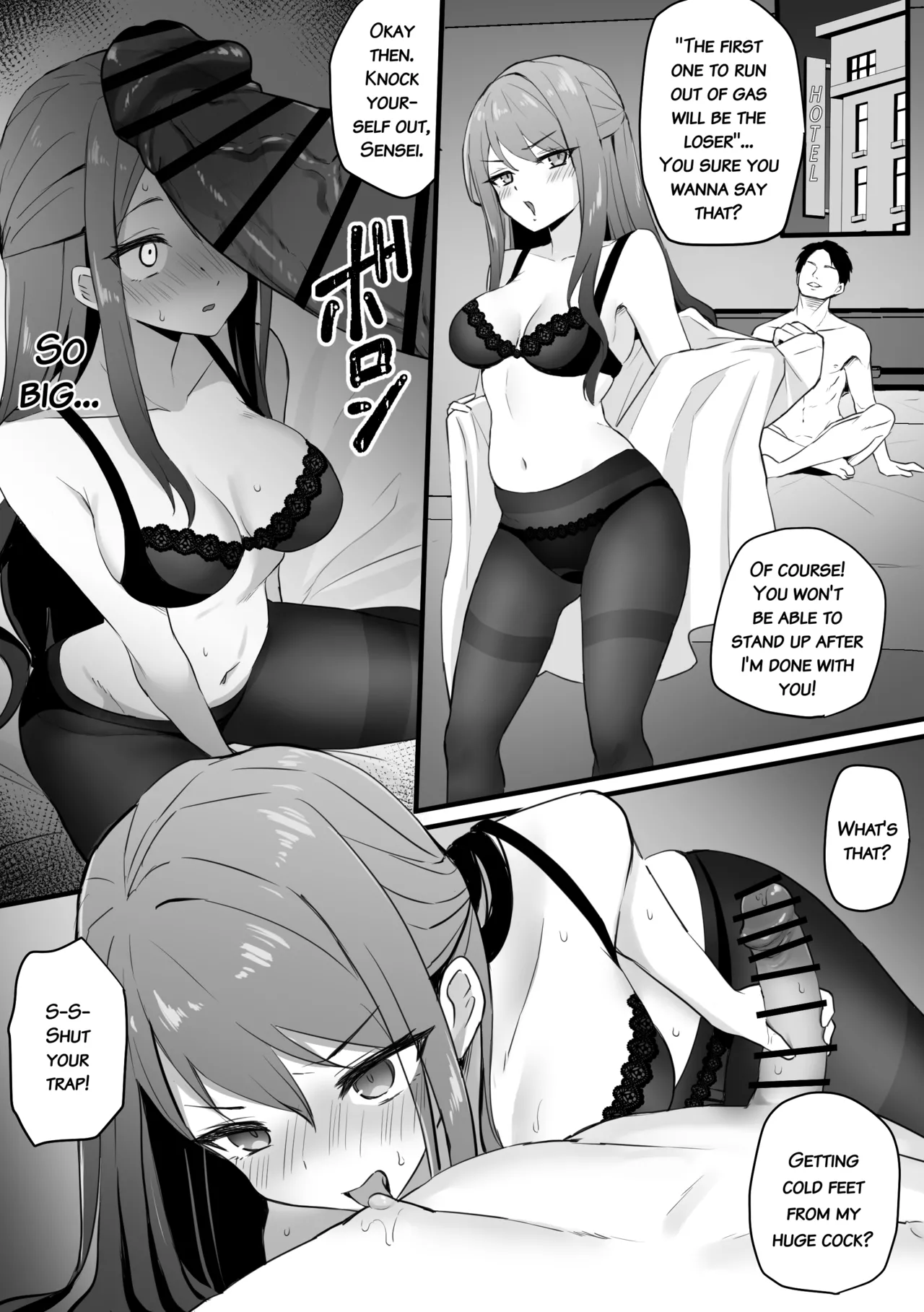 郡〇美〇 えっち勝負 page 10 full
