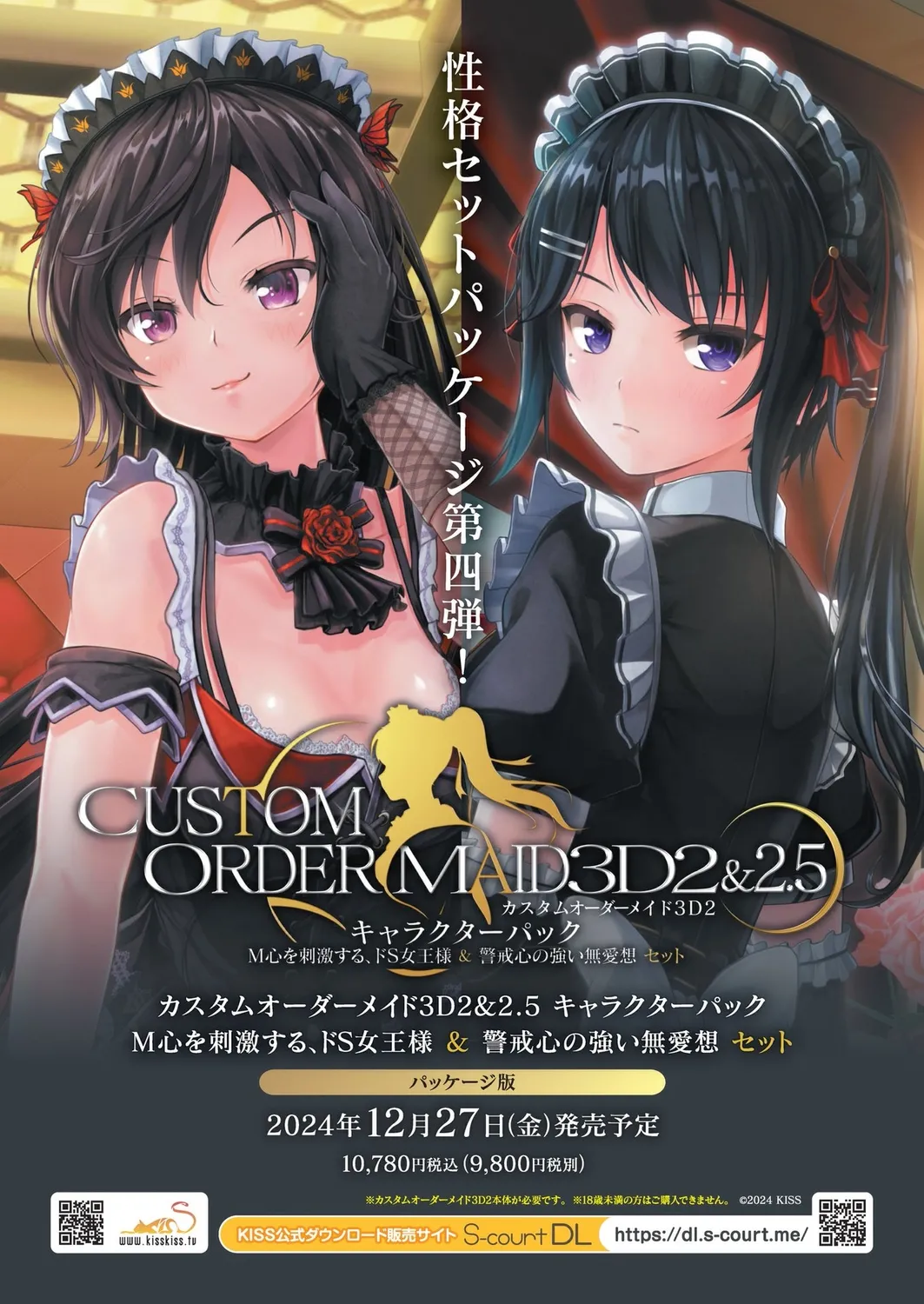 BugBug 2025-01 page 4 full