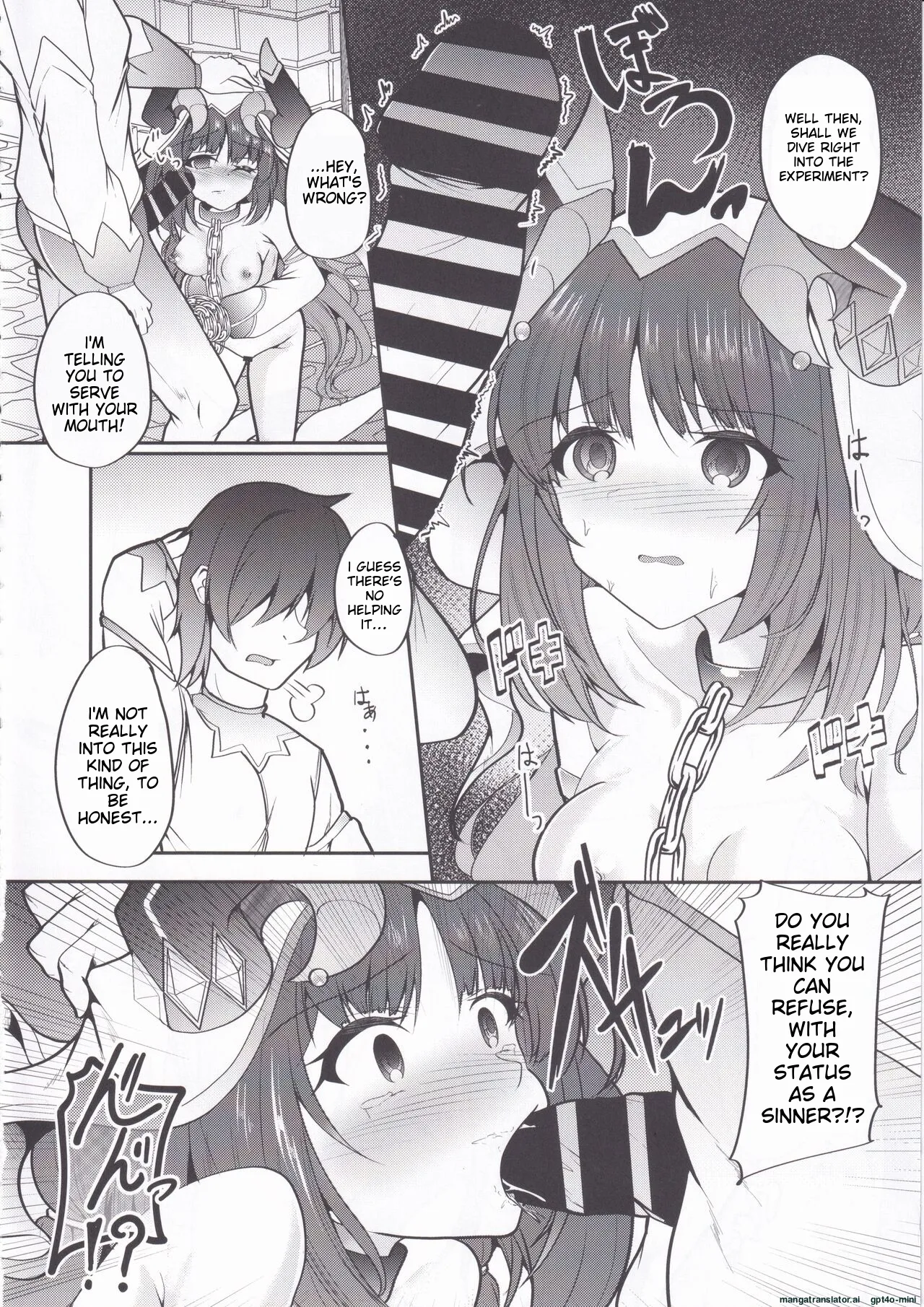 Hikentai Nilou ~Akasha Tanmatsu ni Yoru Saimin Jikken Kiroku~ page 10 full