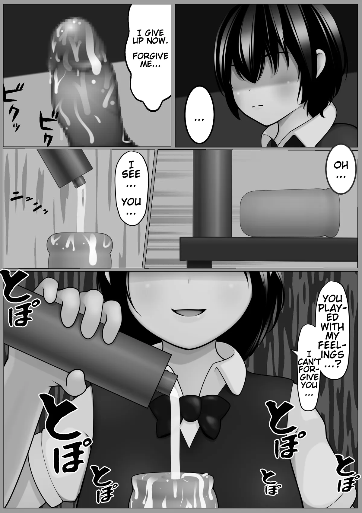 30 Rounds Without A Break page 6 full