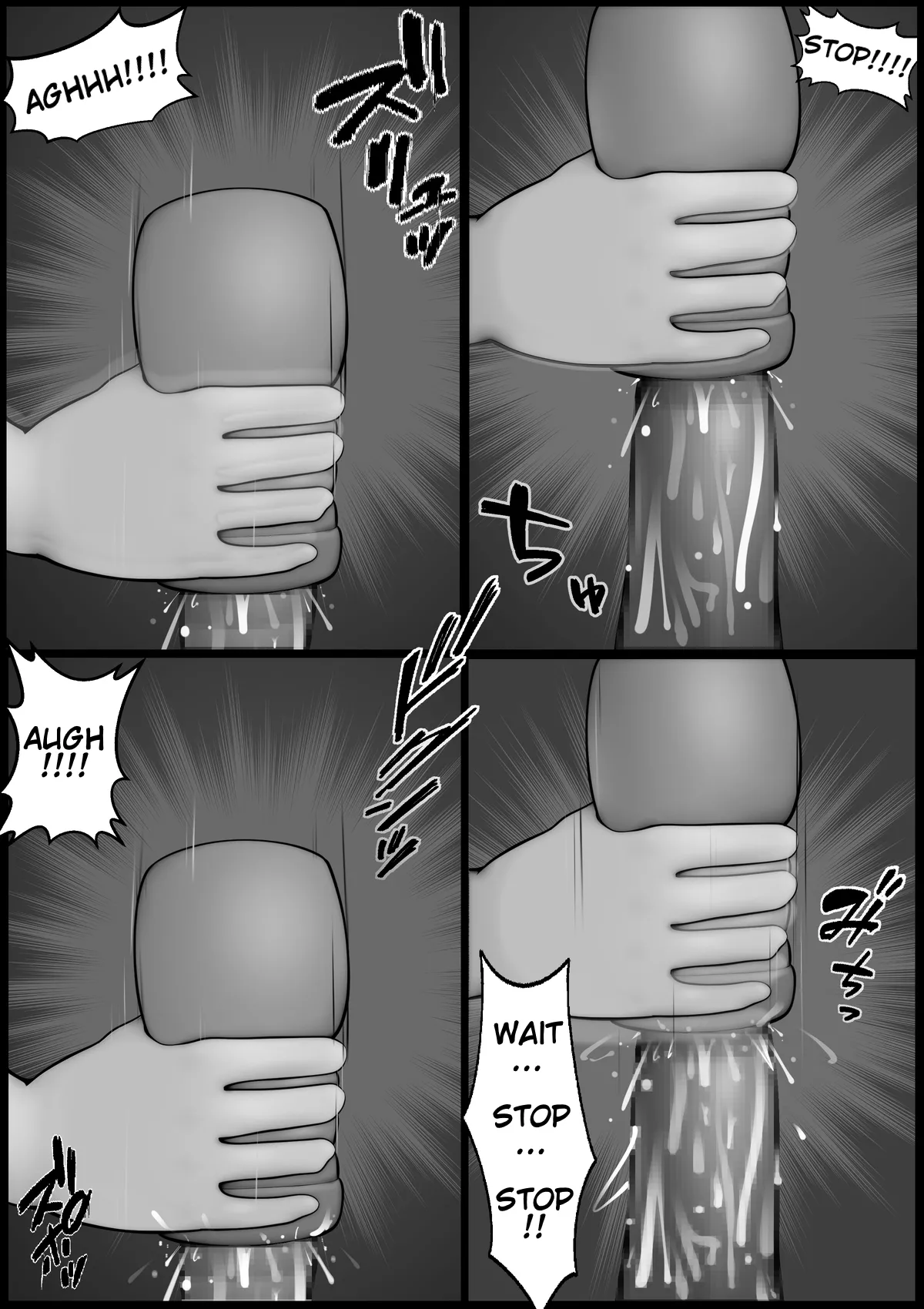 30 Rounds Without A Break page 7 full