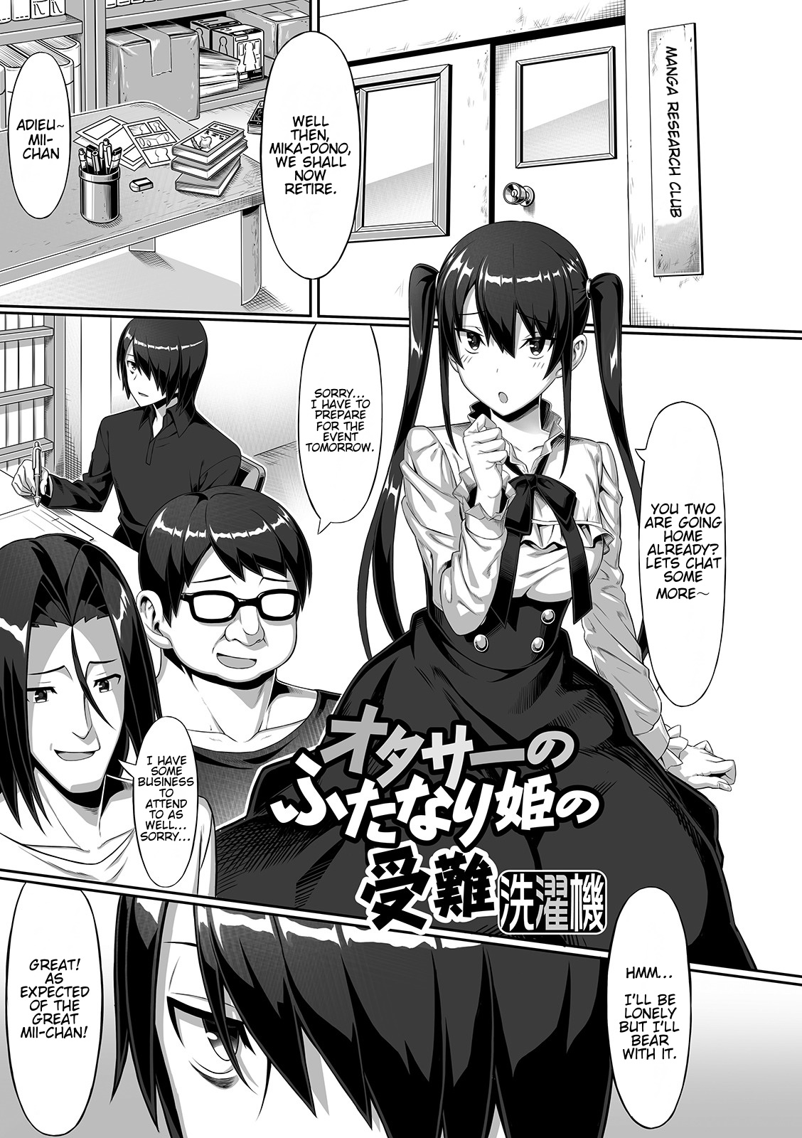 Otasaa Futanari Hime no Junan page 1 full