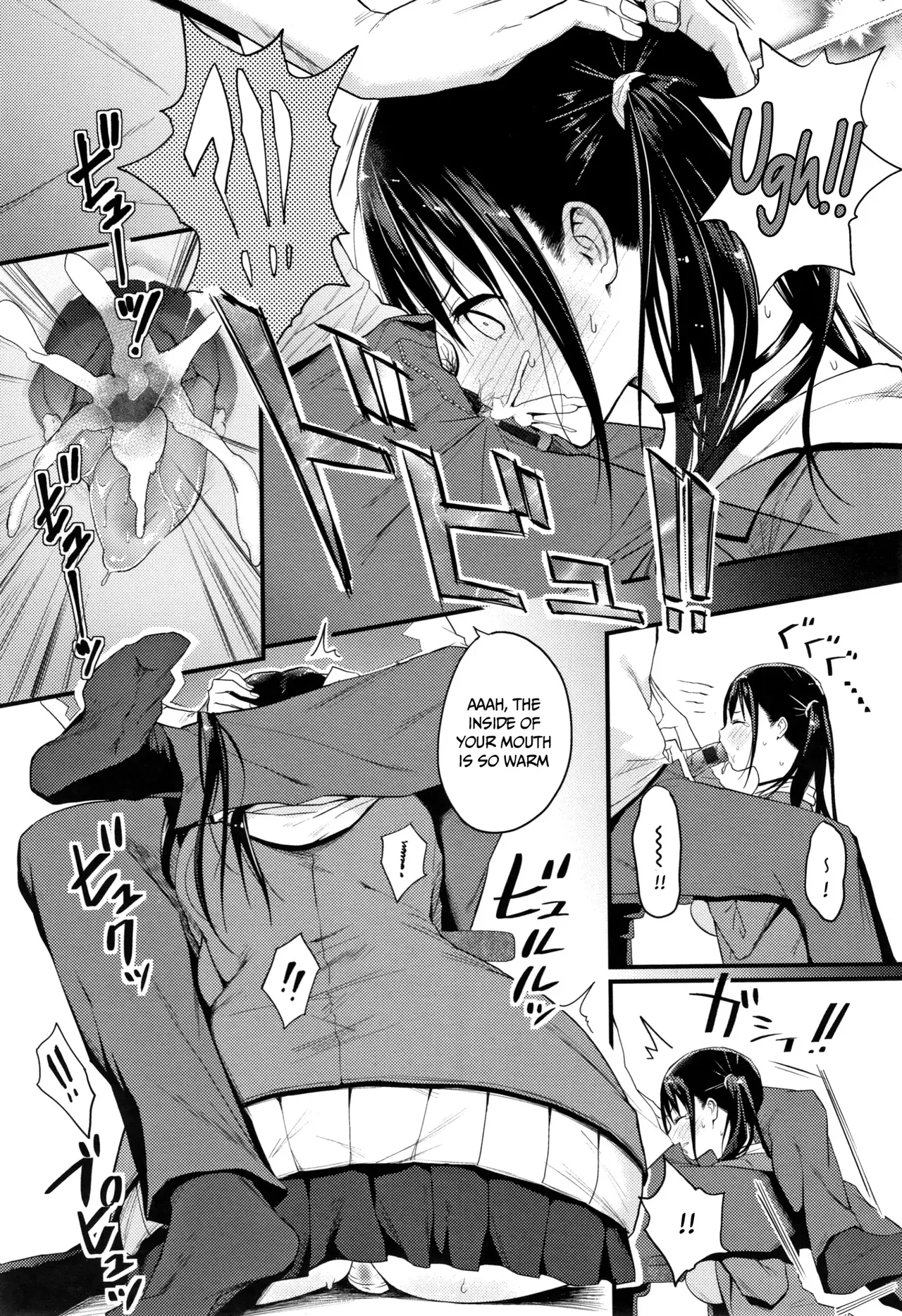 Someoka Yusura - High Hat Sister page 9 full