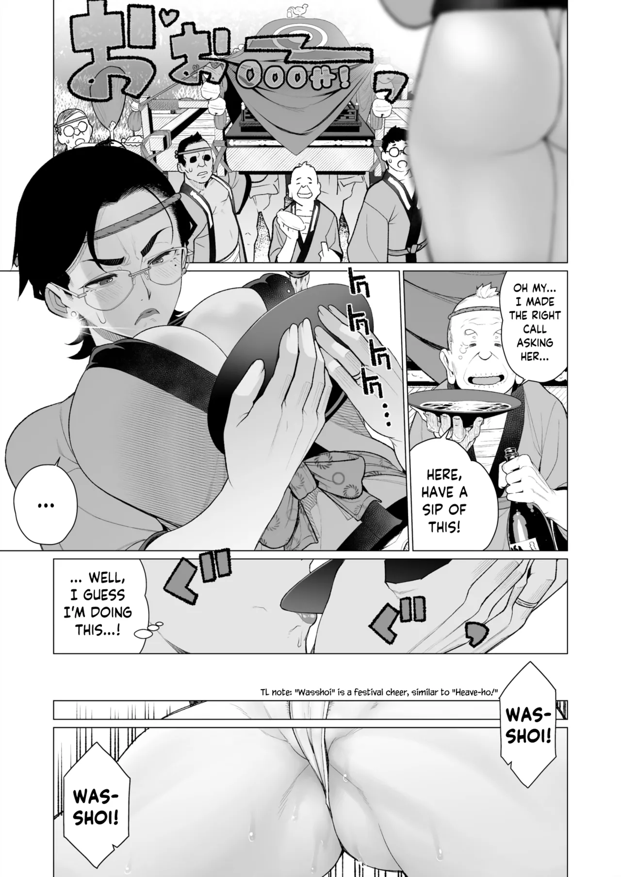 Tokai-ha Hitozuma Mura Matsuri | Yuppie Wife, Village Festival page 7 full