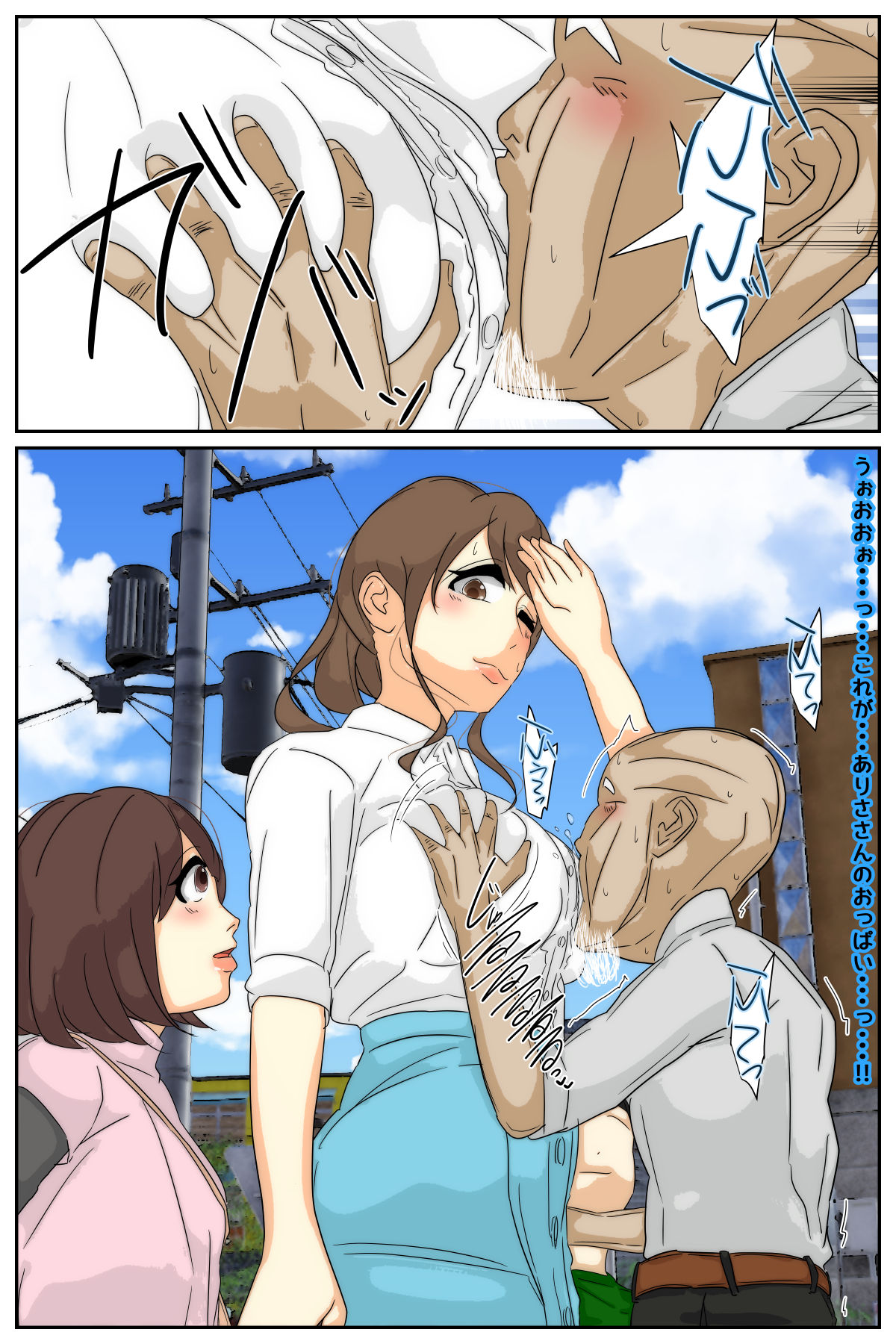 Boku no mama ga jikanteido nōryoku o motta ojīchan ni suki-hōdai sa remashita. Bijutsukan-hen kanzenhan page 5 full