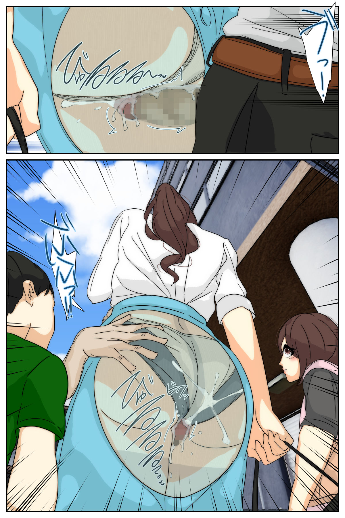 Boku no mama ga jikanteido nōryoku o motta ojīchan ni suki-hōdai sa remashita. Bijutsukan-hen kanzenhan page 9 full