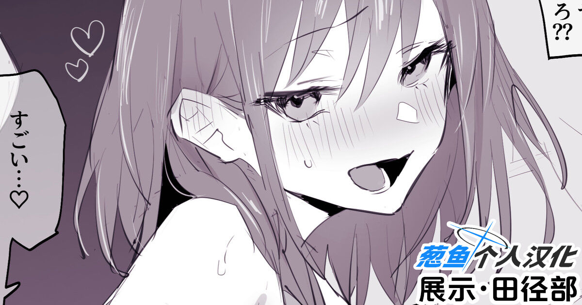 2024年9月Fanbox合集 page 7 full