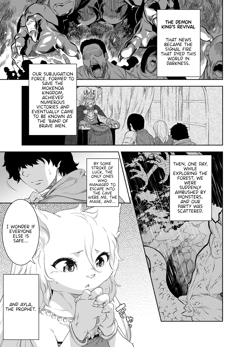 Renbyou no Tenkei page 2 full