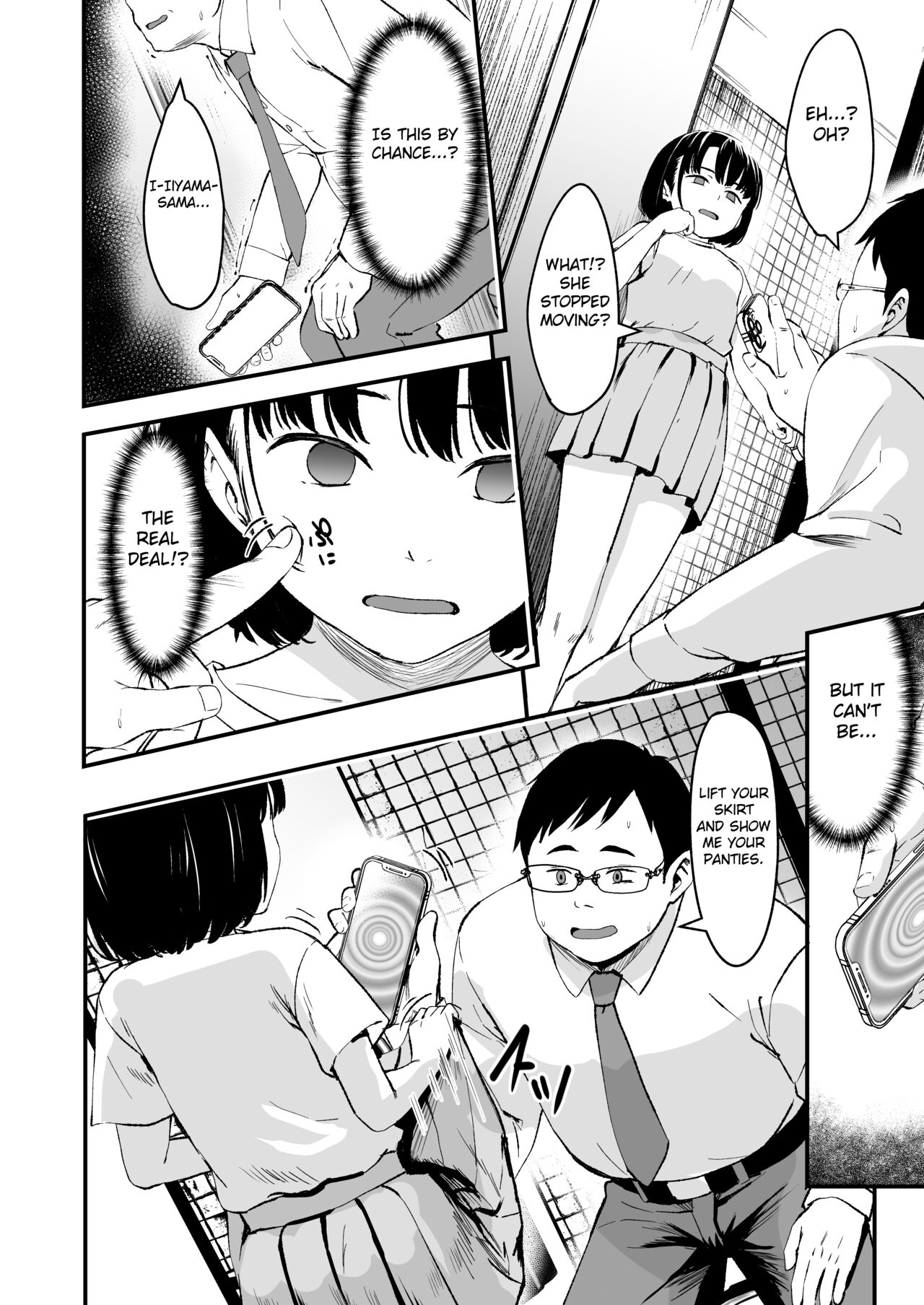 Appli de Ayatsuru Namaiki Shoujo page 9 full