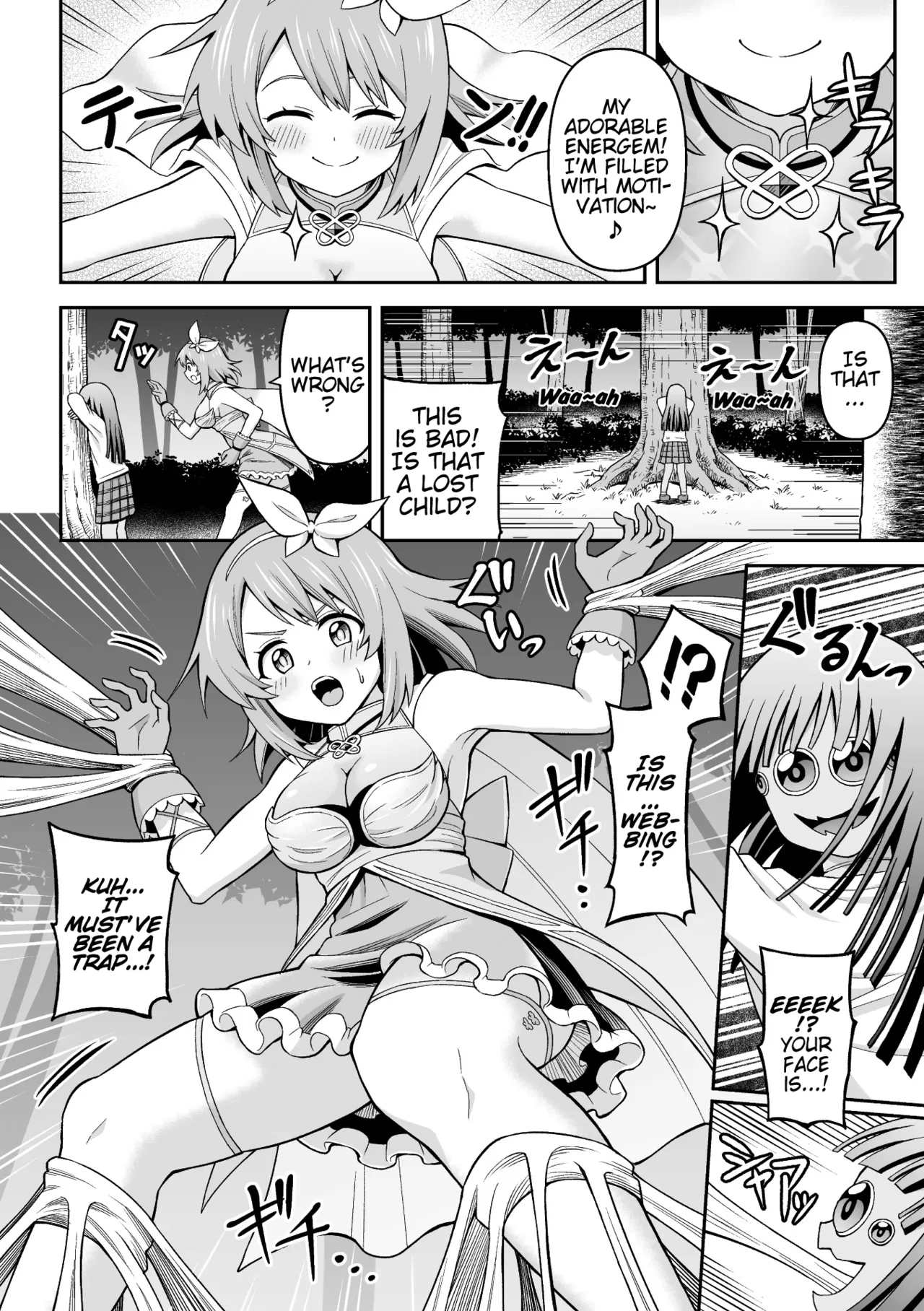 Kumo Majin to Sokubakusareta Chou | Spider Majin and the Bound Butterfly page 4 full