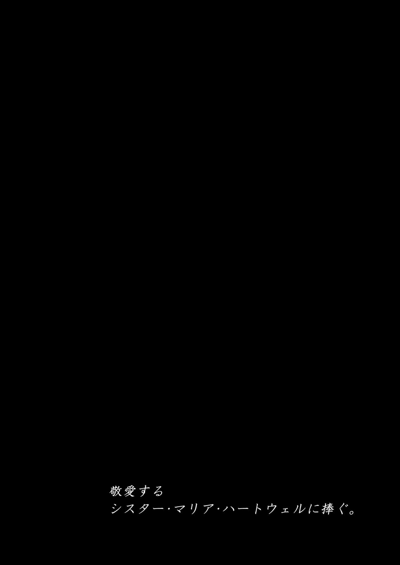 shitsu rakuen ~ haitoku ni ochiru seijo ~ page 7 full