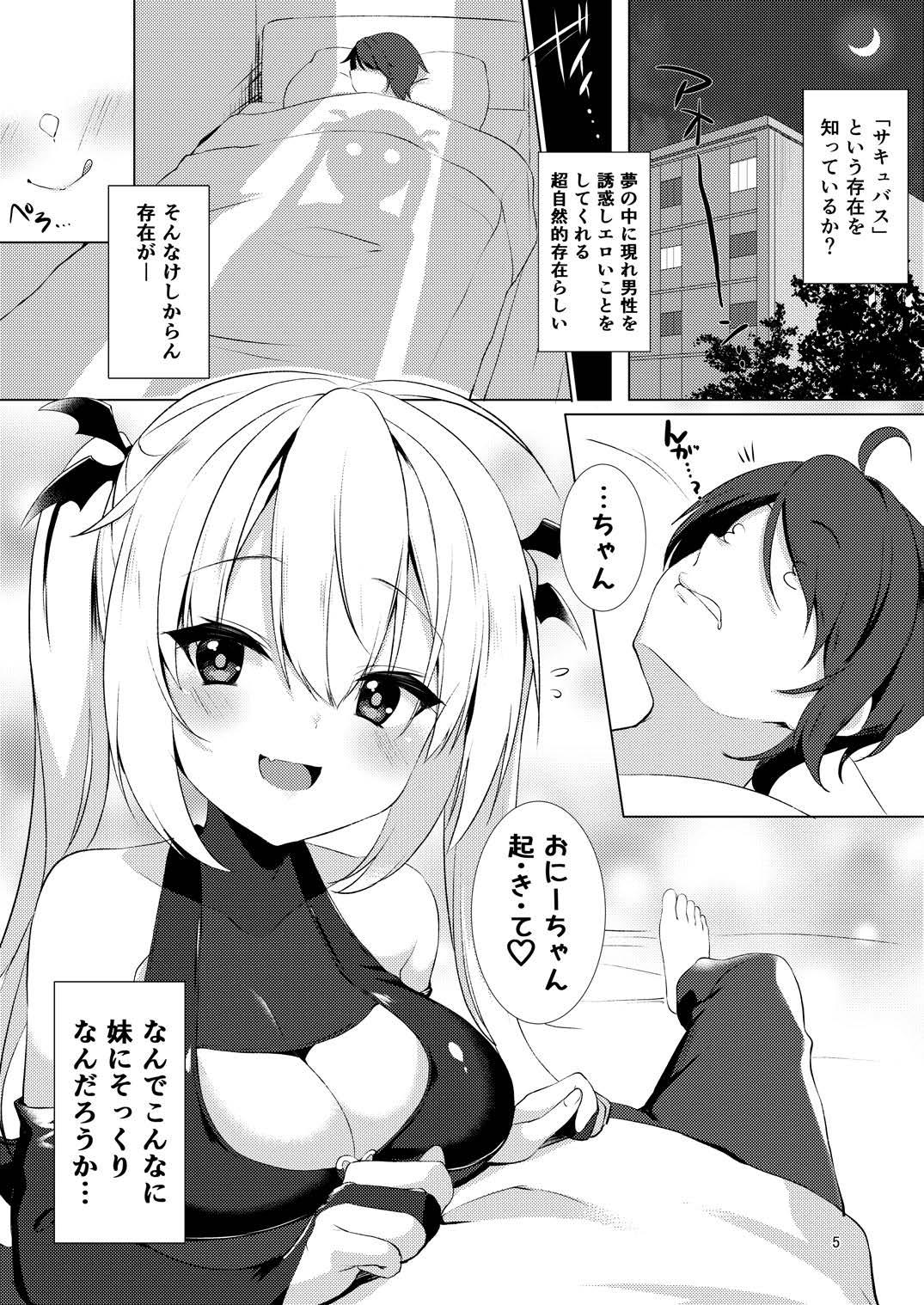 Succubus no Nanami ni Shibori Torareru Hanashi page 4 full