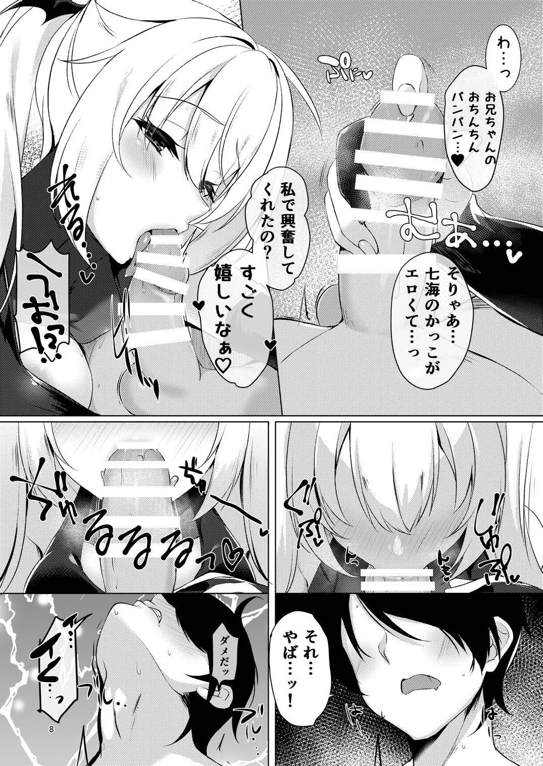 Succubus no Nanami ni Shibori Torareru Hanashi page 7 full